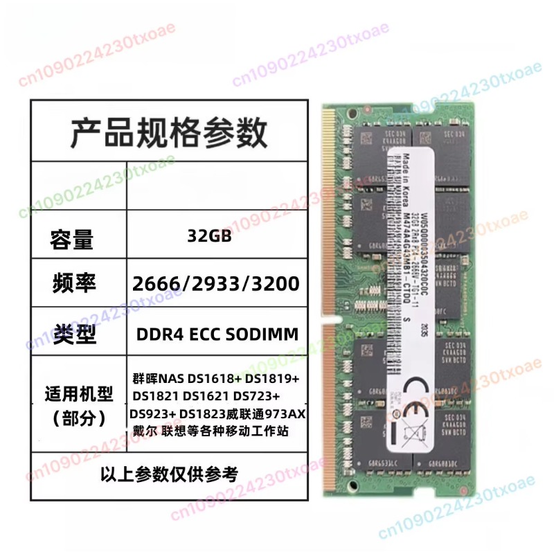 Memory Ram Upgrade - 32 GB 2666 MHz ECC NAS-geheugen,