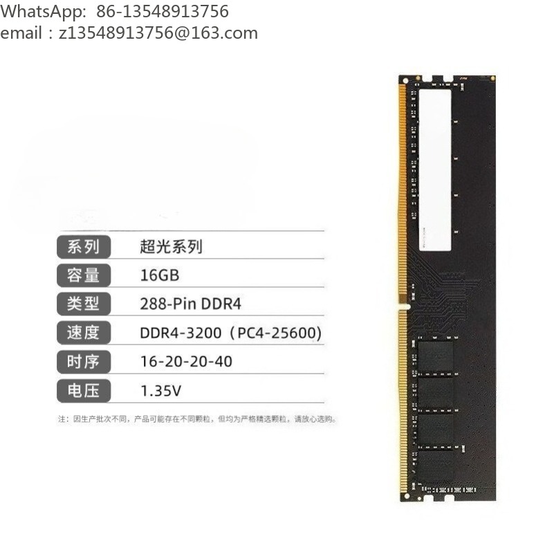 Memory Ram Upgrade - 8 GB of 16 GB DDR4
