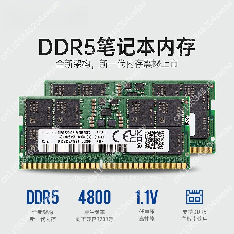 DDR5 Laptop RAM Upgrade 16GB 3 - Memory Ram Upgrade recensie en prijs