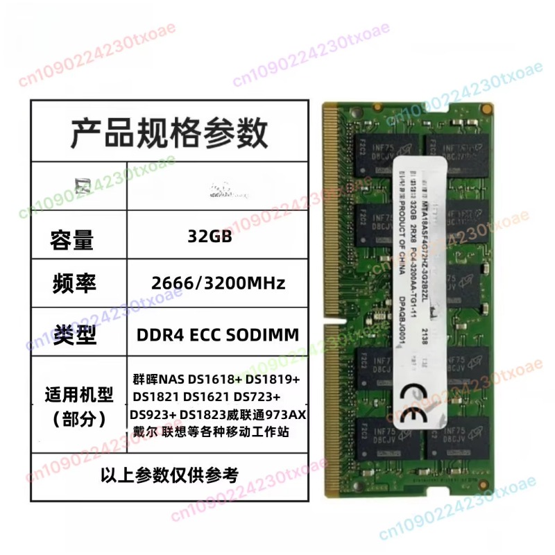 32 GB 2666 MHz ECC NAS-geheuge - Memory Ram Upgrade recensie en prijs