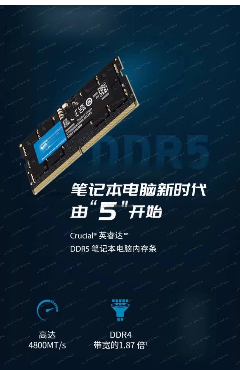 DDR5 Laptop RAM 4800/5600MHz | - Memory Ram Upgrade recensie en prijs