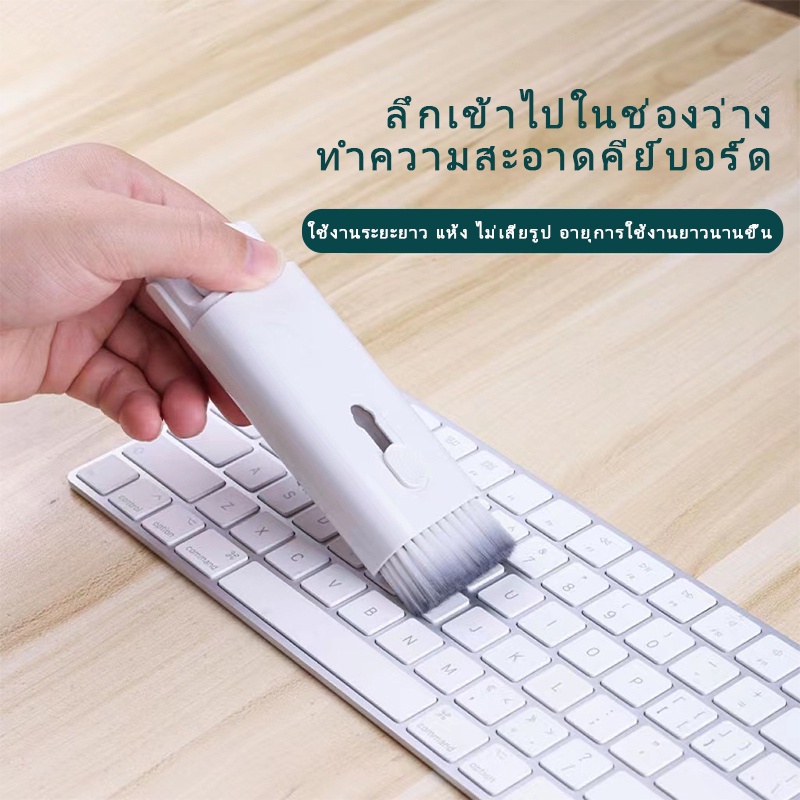 7-in-1 Elektronische Reiniging - Laptop Accessories All Gadgets recensie en prijs