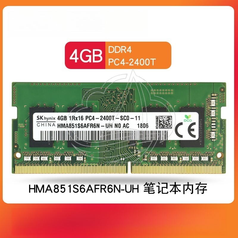 4GB DDR4 2400MHz SODIMM Laptop - Memory Ram Upgrade recensie en prijs